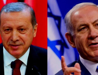 «Χορεύει» ακόμα και το Ισραήλ ο Ρ.Τ.Ερντογάν: Του έδωσαν τα πάντα και αυτός τους ξεφτίλισε...